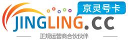 玉溪172号卡网 - 全国流量卡办理 | 手机卡免费申请 | 号卡代理